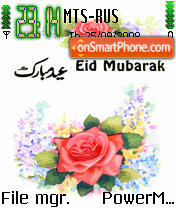 Eid theme screenshot