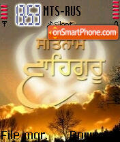 Waheguru tema screenshot