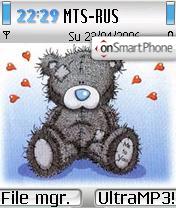 Hallmark Bear tema screenshot