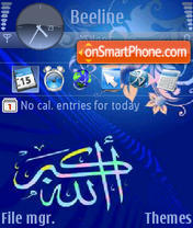Islamic tema screenshot