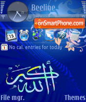 Islamic es el tema de pantalla
