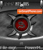 Dragon theme screenshot