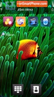 Butterfly Fish tema screenshot