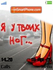 Скриншот темы Shoes