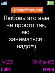 Скриншот темы Text