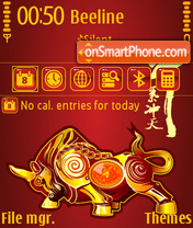 Chinese New Year 2009 tema screenshot