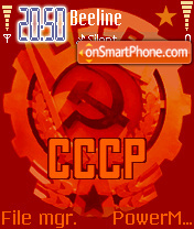 Скриншот темы USSR