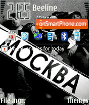 Centr 02 tema screenshot