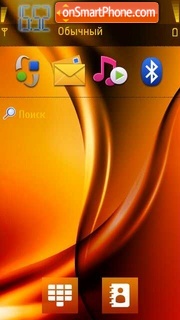 Dinamic Wave tema screenshot