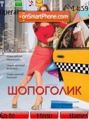 Скриншот темы Shopaholic