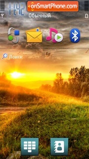 Sunrise 04 tema screenshot