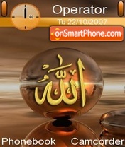 Allah tema screenshot