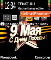 Скриншот темы 9th of May