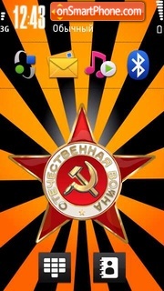 Скриншот темы Victory Day