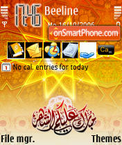 Ramadan theme screenshot