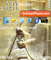 King Darius Persia Theme-Screenshot