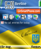 Ukraineslava ua es el tema de pantalla