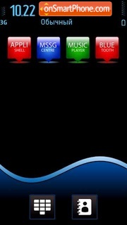 Colourfull Flow tema screenshot