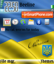 Ukraine-2 tema screenshot