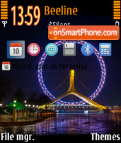 Giant wheel tema screenshot