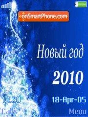 Скриншот темы New Year 2010