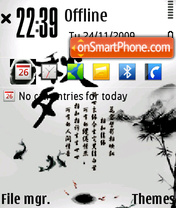 Qiuxi tema screenshot