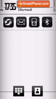 Onlywhite v5 tema screenshot