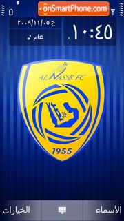 Alnasser b es el tema de pantalla