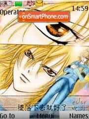 Capture d'écran Skip Beat! thème