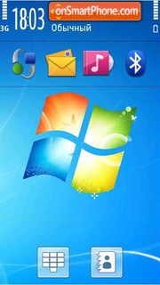 Capture d'écran Windows 7 03 thème