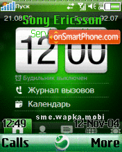 Animated Clock tema screenshot