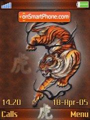 Tiger theme screenshot