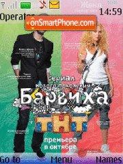 Скриншот темы Barviha 01