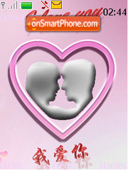 Couple Love Gradient tema screenshot