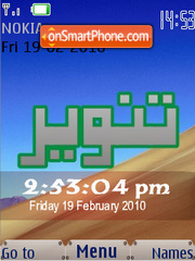 Tanveer SWF Clock tema screenshot