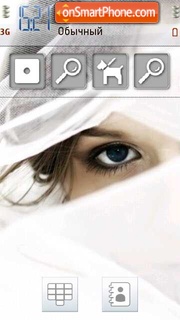 Cute Eyes tema screenshot