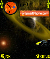 Kosmos tema screenshot
