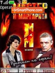 Скриншот темы Master and margarita