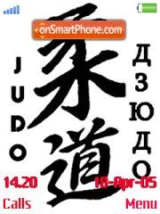Capture d'écran Judo thème