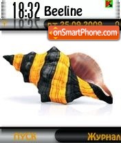 Скриншот темы Beeline 1