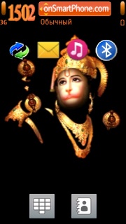 Shree Hanuman es el tema de pantalla