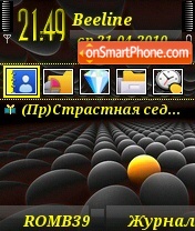 Yellow egg tema screenshot