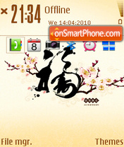 Plum Blossom es el tema de pantalla