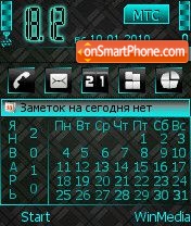 Скриншот темы B@N 0.2