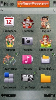 Ganesh Icons tema screenshot