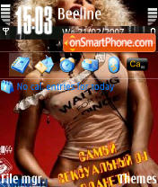 Dj Benzina tema screenshot