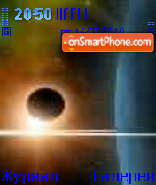 Capture d'écran Kosmos-17 thème