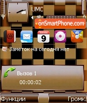 Скриншот темы Chess Desk