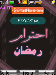 Ehtaram Ramadan SWF Clock es el tema de pantalla