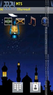 Ramdan Fantasy Night Theme-Screenshot